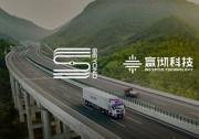 圖達(dá)通與嬴徹科技戰(zhàn)略合作再升級(jí)：共拓干線物流智能駕駛新未來(lái)