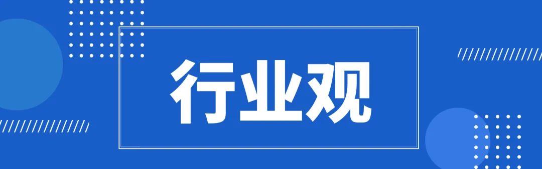  中國電子況文川：以技術創(chuàng)新推動金融數(shù)字化轉型|通過人工智能、自然語音處理等智能自動化科技      