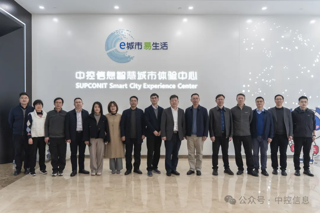 杭州市林業(yè)水利局領導干部一行考察中控信息“AI+智慧水利”創(chuàng)新成果
