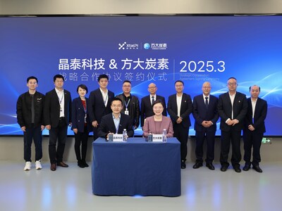晶泰科技董事會主席溫書豪（左五）、方大炭素董事長馬卓（右五）攜企業(yè)代表共同出席簽約儀式。晶泰科技首席研發(fā)科學(xué)家楊明?。ㄇ芭抛笠唬?、方大炭素董事會秘書莊曉茹（前排右一）代表兩家企業(yè)簽字。