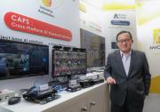 擷發(fā)科技 Embedded World 2025精彩亮相