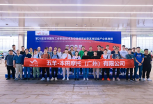 比亞迪/廣汽豐田/富士康/大疆確認參觀，ITES品牌終端買家名單發(fā)布！