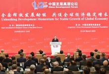 希望企業(yè)家們做全球化的堅(jiān)定維護(hù)者、推動(dòng)者|李強(qiáng)出席中國(guó)發(fā)展高層論壇2025年年會(huì)開幕式并發(fā)表主旨演講