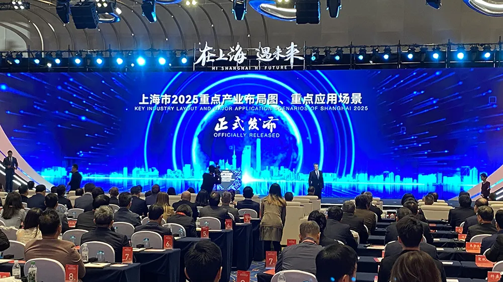 上海2025重點(diǎn)產(chǎn)業(yè)布局圖來(lái)了！14個(gè)特色賽道集聚區(qū)打造“引鳳場(chǎng)景”