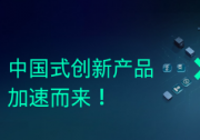 西門子發(fā)布18款新品，以