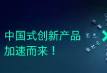 西門子發(fā)布18款新品，以