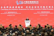 日立參加“中國發(fā)展高層論壇2025|今后將繼續(xù)重視在華業(yè)務(wù)的發(fā)展
