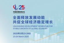 工業(yè)和信息化部負(fù)責(zé)同志會(huì)見西門子、博世等部分跨國企業(yè)負(fù)責(zé)人