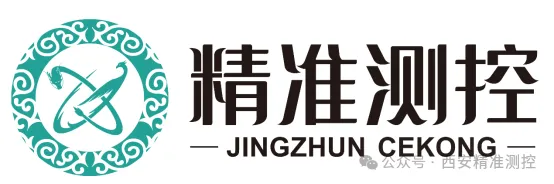 探索西安精準測控：慣性導航領域的璀璨之星