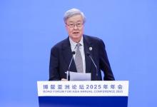 博鰲亞洲論壇|周小川副理事長(zhǎng)在全球自由貿(mào)易港發(fā)展論壇上的講話|海南自由貿(mào)易港建設(shè)將有力彰顯中國(guó)主動(dòng)開放和高水平開放的決心