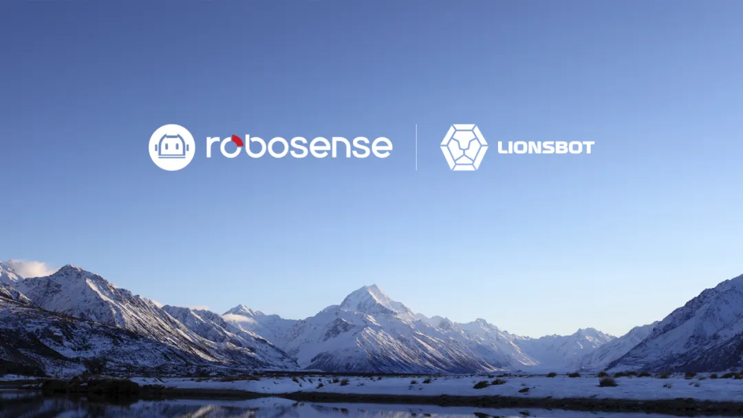 RoboSense與LionsBot達(dá)成戰(zhàn)略合作，賦能全球清潔服務(wù)業(yè)智能化革新