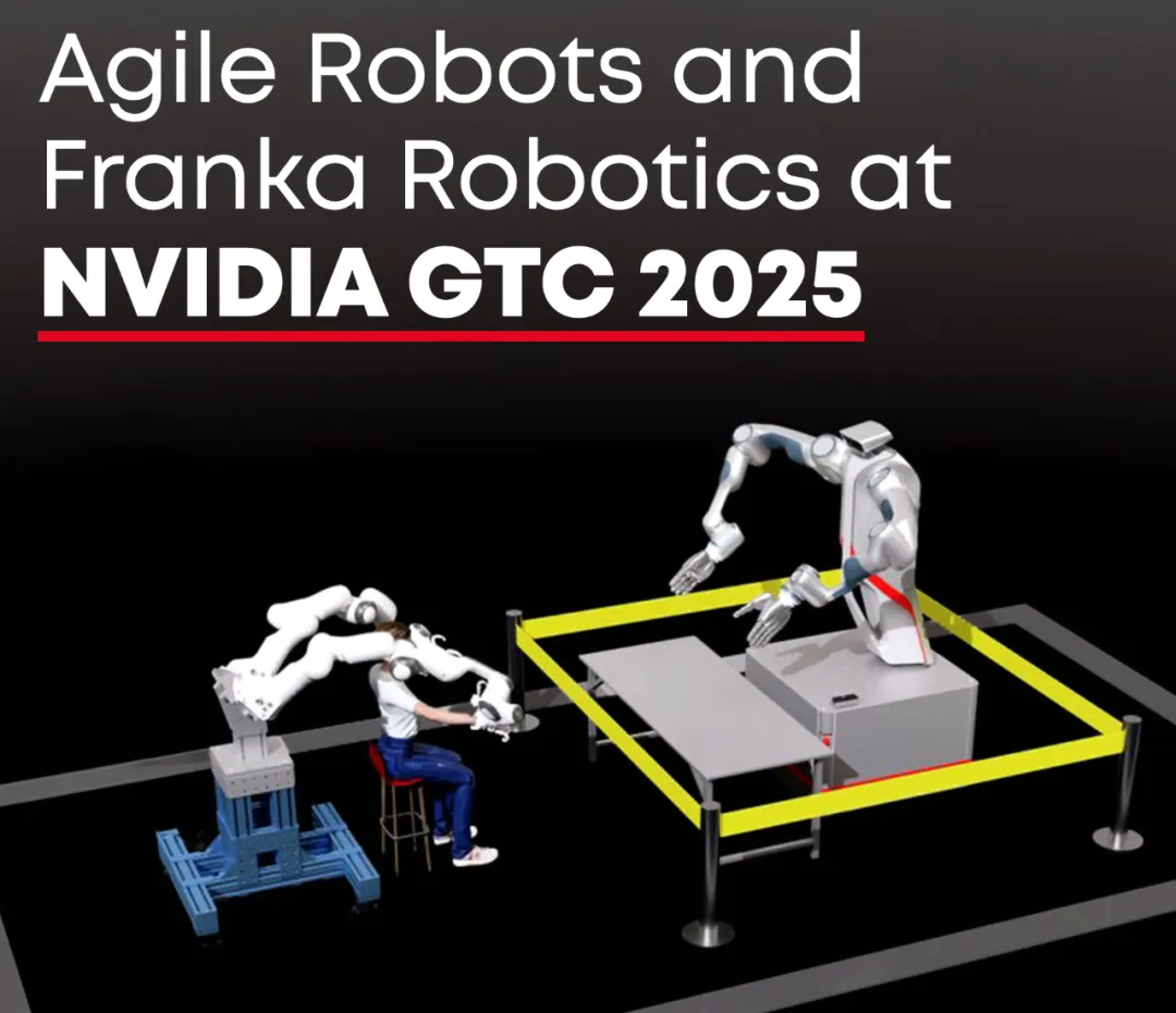 Franka Robotics與思靈機(jī)器人Agile Robots在英偉達(dá)NVIDIA GTC 2025大會(huì)共同展示雙臂遙操作！