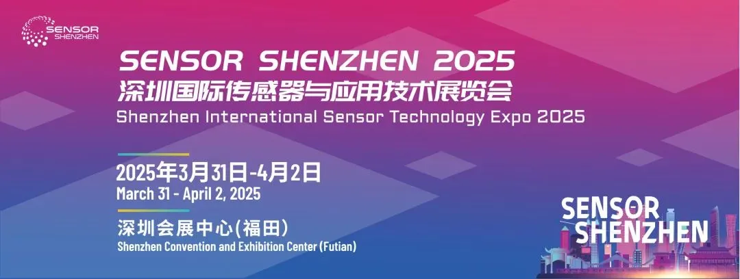 工業(yè)自動化技術(shù)與傳感器論壇 | 知名企業(yè)步科電氣確認(rèn)出席并演講