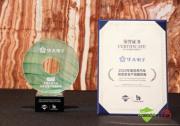 華大電子閃耀亮相Auto CS，賦能智能網(wǎng)聯(lián)安全新生態(tài)