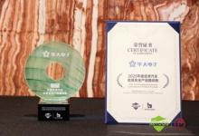 華大電子閃耀亮相Auto CS，賦能智能網(wǎng)聯(lián)安全新生態(tài)