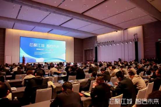 2025年度武漢市集成電路產(chǎn)業(yè)招商對接會成功召開