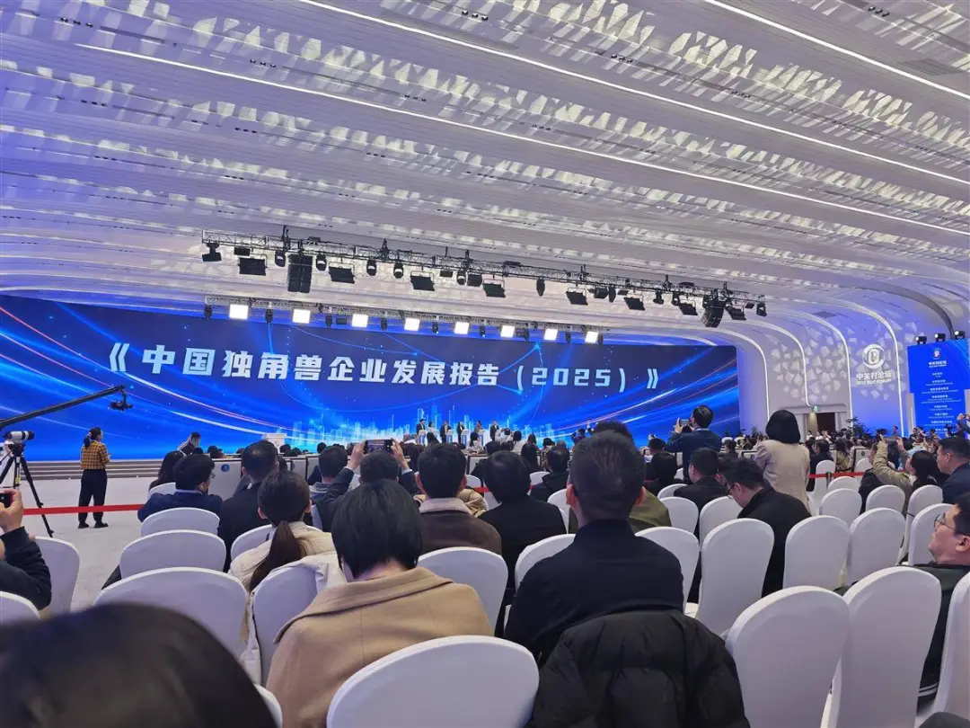 《中國獨(dú)角獸企業(yè)發(fā)展報告（2025）》發(fā)布 湖北獨(dú)角獸企業(yè)熱度指數(shù)位列全國第7名