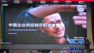 TüV南德可持續(xù)發(fā)展部大客戶經(jīng)理周文婷現(xiàn)場分享