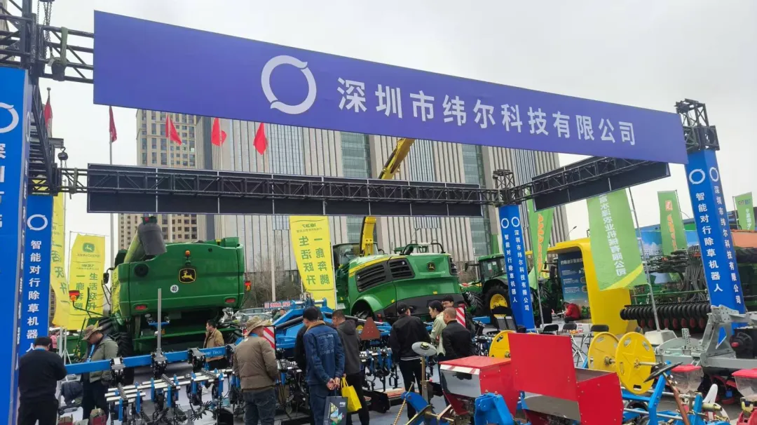 全場(chǎng)焦點(diǎn)！緯爾科技智能對(duì)行除草機(jī)器人在第三十六屆內(nèi)蒙古農(nóng)業(yè)博覽會(huì)火熱出圈