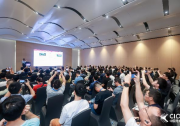 探索光電未來！CIOE中國光博會參觀登記已開啟，限時免費獲取全套會刊