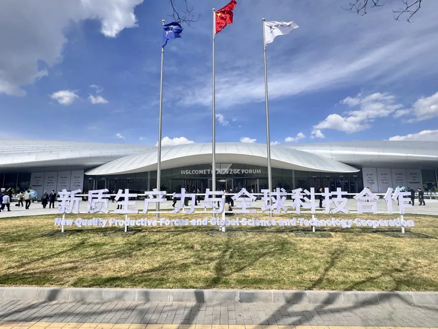 杭州光機(jī)所亮相中關(guān)村論壇！ 權(quán)威平臺(tái)展示科技成果轉(zhuǎn)化“富陽(yáng)樣板”