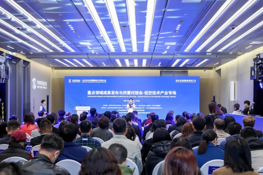卓翼智能入選中國低空經(jīng)濟(jì)全景圖，并獲得行業(yè)先鋒典范稱號