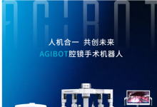 獲批上市！蘇州吳中造手術(shù)機(jī)器人！