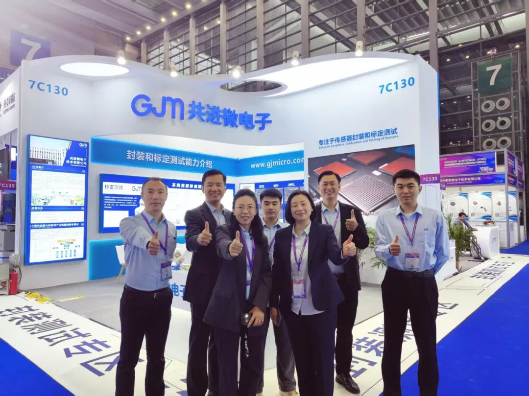 共進微電子參展SENSOR SHENZHEN 2025，展示封測技術新突破