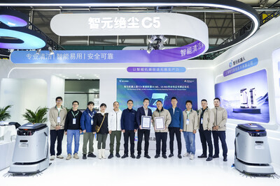 TüV萊茵為智元絕塵C5商用掃地機器人頒發(fā)CE-MD及CE-RED符合性證書