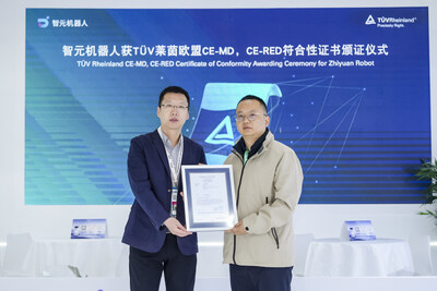 TüV萊茵為智元絕塵C5商用掃地機器人頒發(fā)CE-MD及CE-RED符合性證書