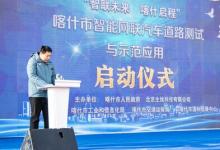 主線科技新疆首張無人駕駛卡車路測牌照獲批