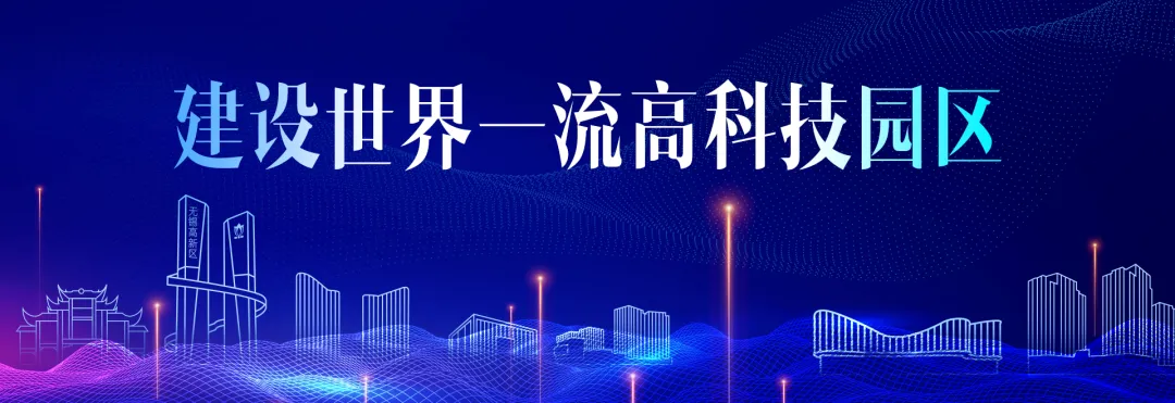 晶泰科技eLabs實驗室項目簽約落地?zé)o錫高新區(qū)