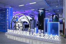 優(yōu)理奇亮相蘇州市具身智能機(jī)器人產(chǎn)業(yè)生態(tài)大會(huì)，引爆人機(jī)交互體驗(yàn)