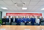 中之杰智能與瑞鵠浩博宣布：德沃克OBF智能工廠啟動