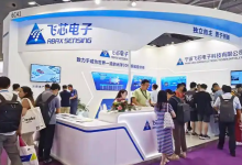 熱烈歡迎奉化區(qū)委領導一行走訪飛芯電子調(diào)研