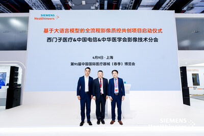 從左至右：中國電信上海工業(yè)和服務(wù)業(yè)大客戶部總經(jīng)理湯凱峰，中華醫(yī)學(xué)會影像技術(shù)分會候任主任委員馬新武教授，西門子醫(yī)療大中華區(qū)副總裁、數(shù)字化業(yè)務(wù)負責(zé)人陳頎瀟