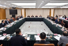 高紀凡作為民營企業(yè)代表受邀參加國家發(fā)展改革委座談會