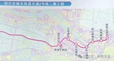 中控信息簽約紹興地鐵2號線二期綜合監(jiān)控項目