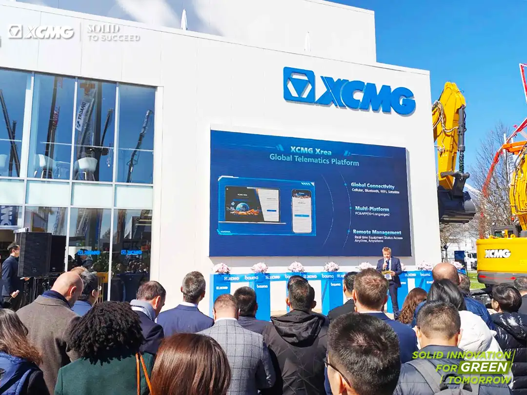 bauma 2025｜徐工全球車聯(lián)網(wǎng)平臺Xrea煥新發(fā)布，數(shù)智賦能客戶