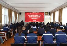 首自信攜手長鋼共啟智造新篇 打造鋼鐵數(shù)字化轉(zhuǎn)型標桿