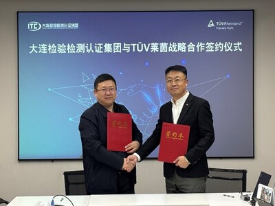 TüV萊茵與大檢集團(tuán)簽訂戰(zhàn)略合作協(xié)議，共推國際檢驗(yàn)認(rèn)證業(yè)務(wù)發(fā)展