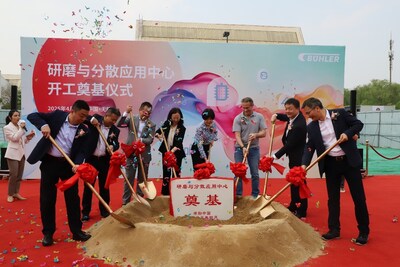 布勒集團(tuán)于無錫隆重舉行研磨與分散應(yīng)用中心開工奠基儀式