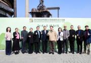 2025臺(tái)達(dá)杯國(guó)際太陽(yáng)能建筑設(shè)計(jì)競(jìng)賽在京啟動(dòng)