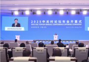新加坡副總理王瑞杰訪京點滴|體驗自動駕駛 開拓合作空間 