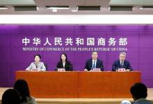 第137屆廣交會(huì)將于4月15日開幕  展商數(shù)量創(chuàng)歷史新高并首設(shè)新興題材專區(qū)