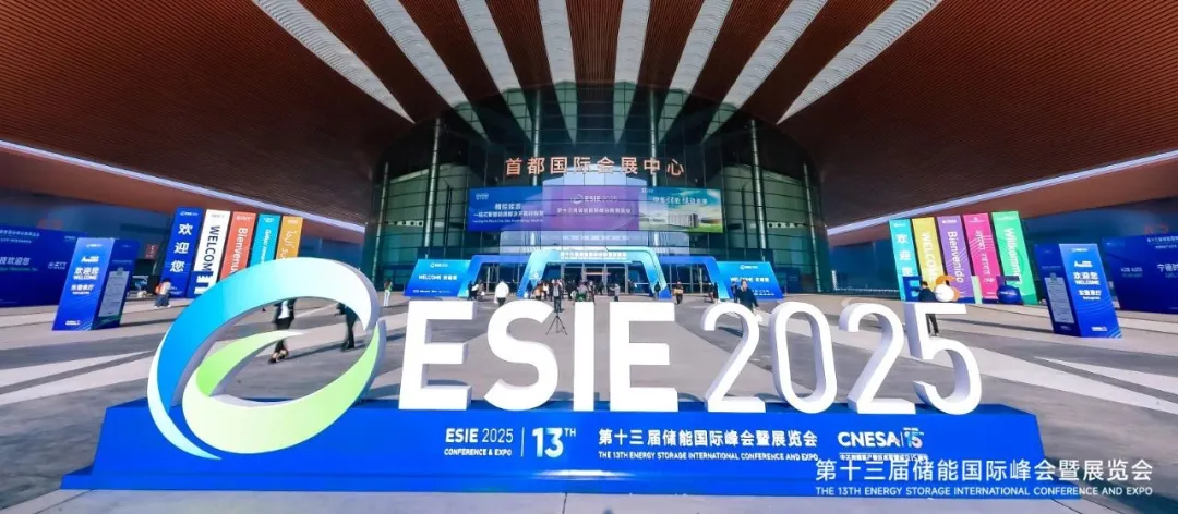 完美收官！ESIE 2025普晟傳感再受行業(yè)關(guān)注