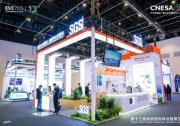 SGS領(lǐng)航新型儲能安全賽道 綠色智能方案亮相第十三屆儲能展
