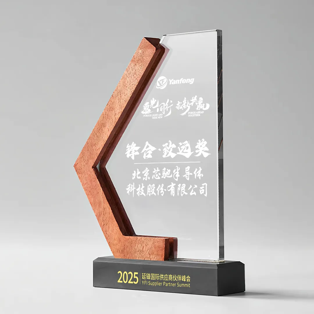 再獲優(yōu)秀供應(yīng)商大獎！芯馳科技與延鋒國際「求新共贏」