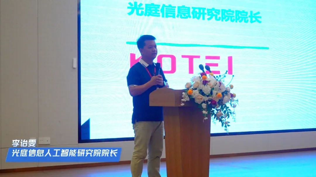 AI賦能·智啟未來(lái)|光庭信息&Parasoft AI+智能汽車軟件測(cè)試研討會(huì)圓滿落幕