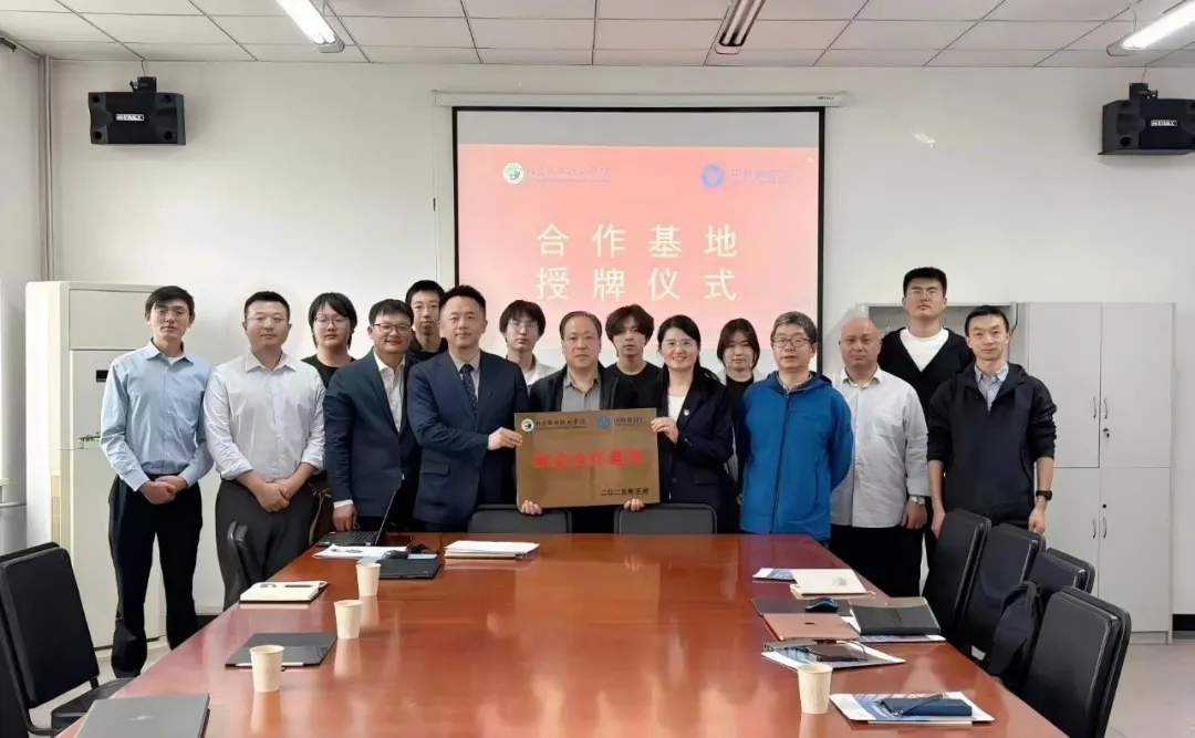 共建智慧農(nóng)業(yè)產(chǎn)教融合示范基地 中科原動(dòng)力攜手北京農(nóng)職院賦能教育鏈、人才鏈與產(chǎn)業(yè)鏈協(xié)同發(fā)展